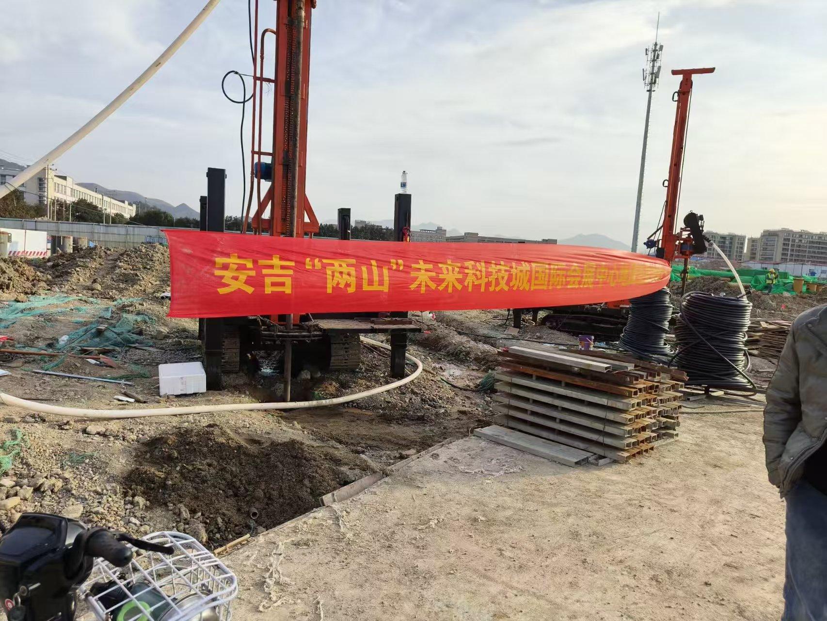 安吉会展中心开工