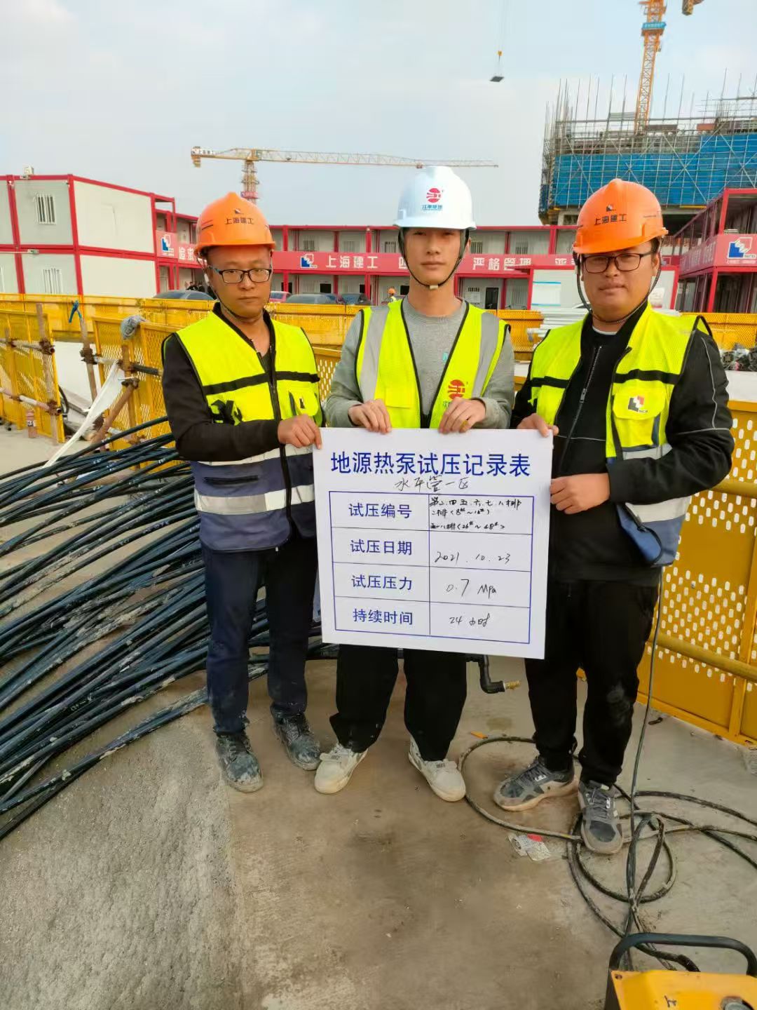 地源热泵水平管连接验收.jpg